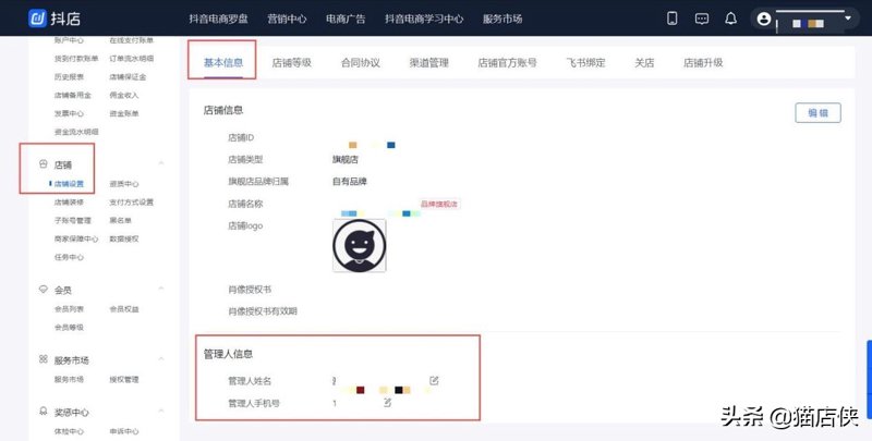 新媒兔网络